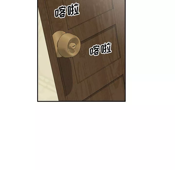 侄女來敲門第16話