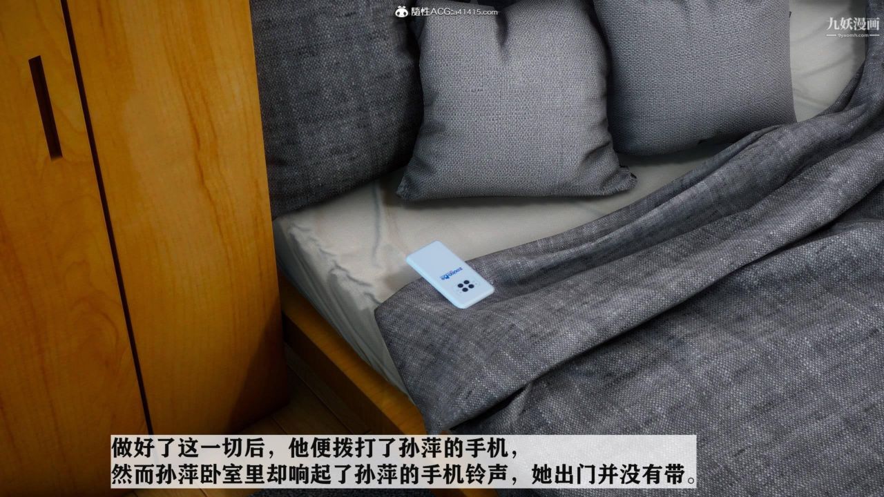 红杏墻外[3D]第03话【第12话】