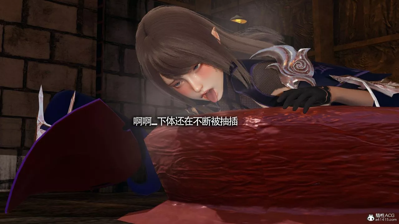 [3D]魔導世界第34話