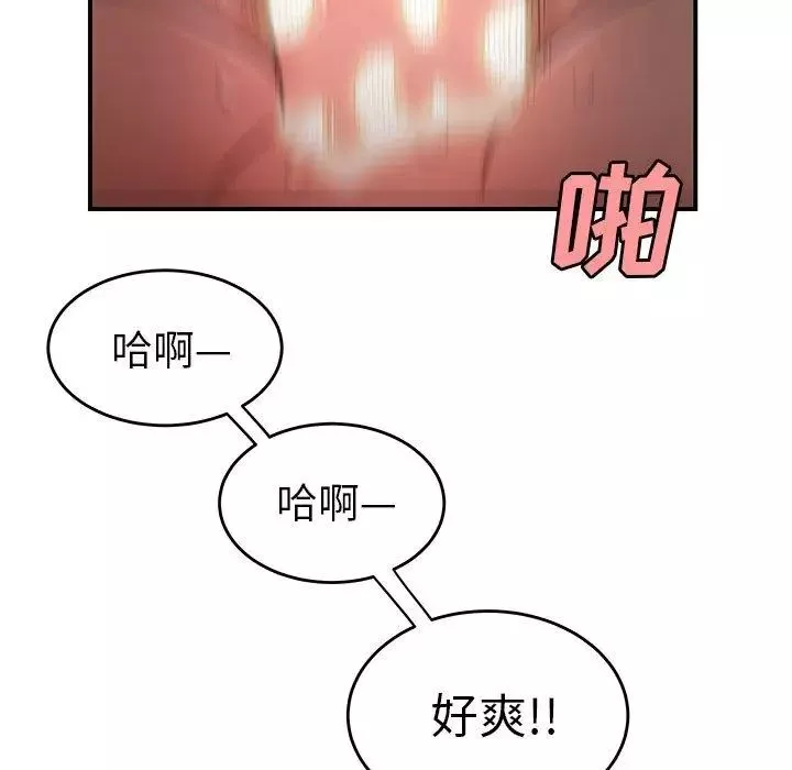 致命牢笼-第16话 - 图片 61