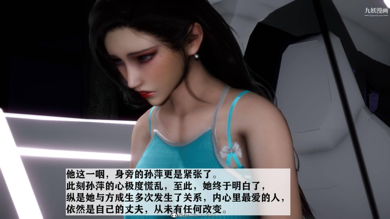 紅杏墻外[3D]第03話【第12話】