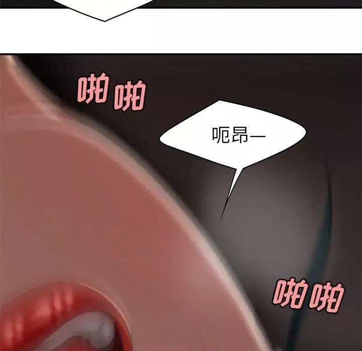 致命牢笼-第16话 - 图片 65