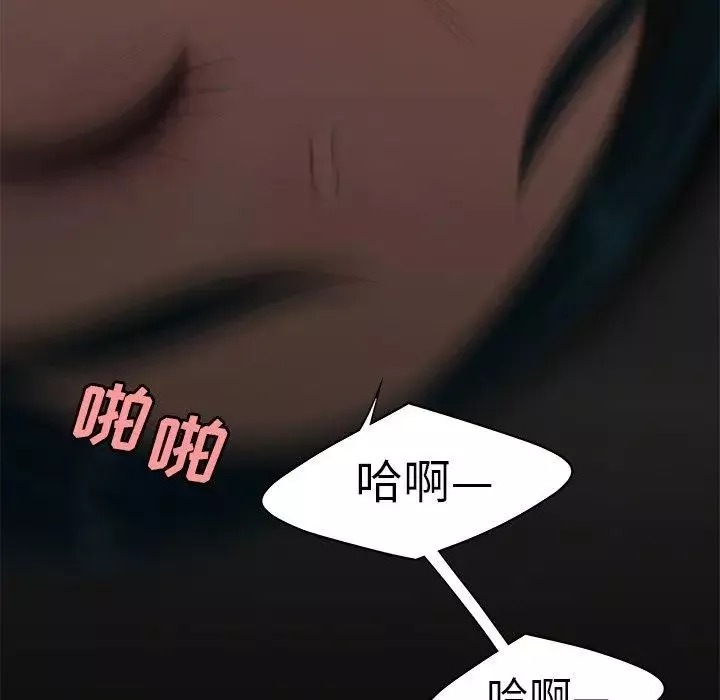 致命牢笼-第16话 - 图片 67