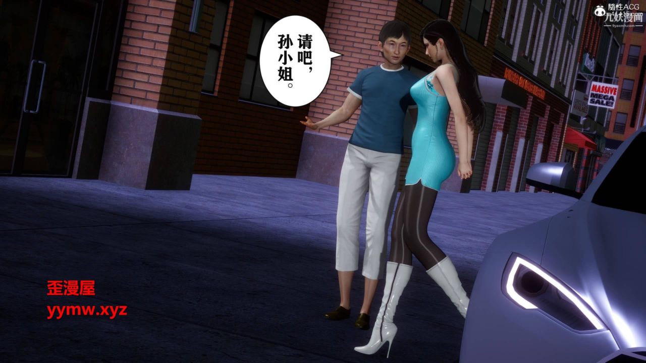 红杏墻外[3D]第03话【第12话】