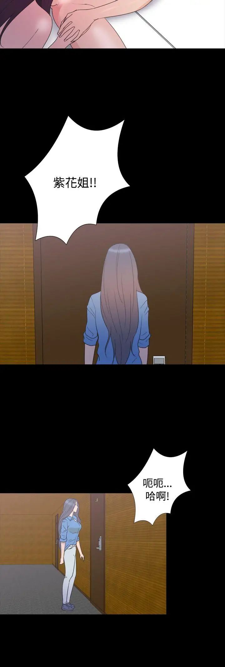 神秘贝壳岛第2季-第18话