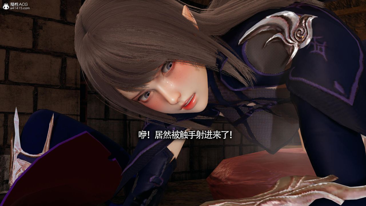 [3D]魔导世界第35话