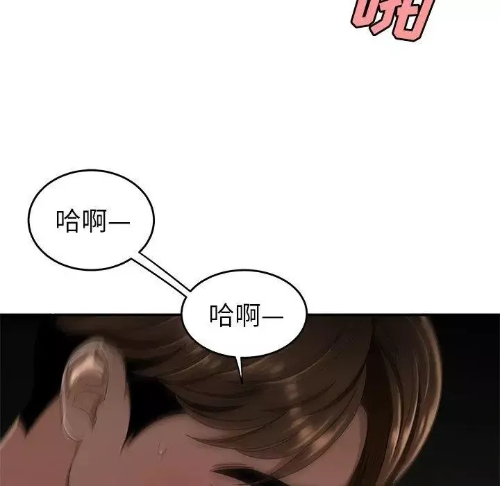 致命牢籠第16话