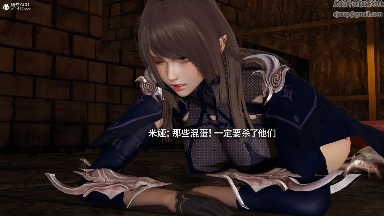 [3D]魔导世界-第35话 - 图片 8