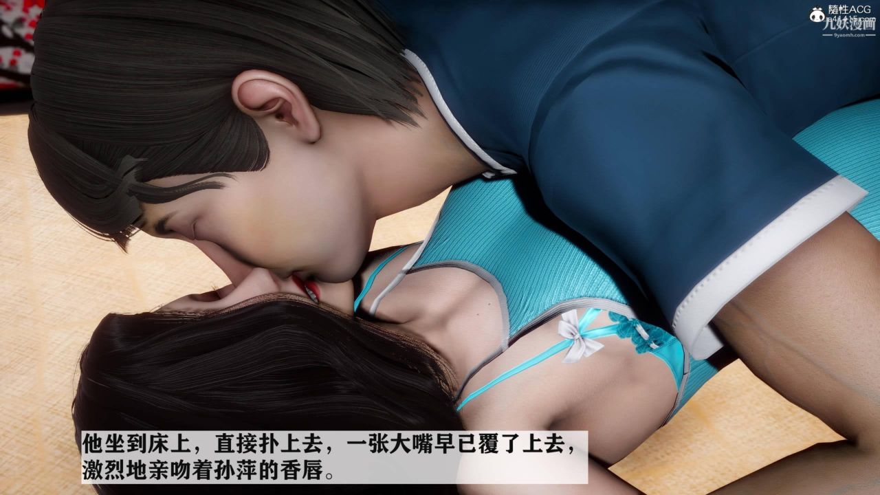 红杏墻外[3D]第03话【第13话】