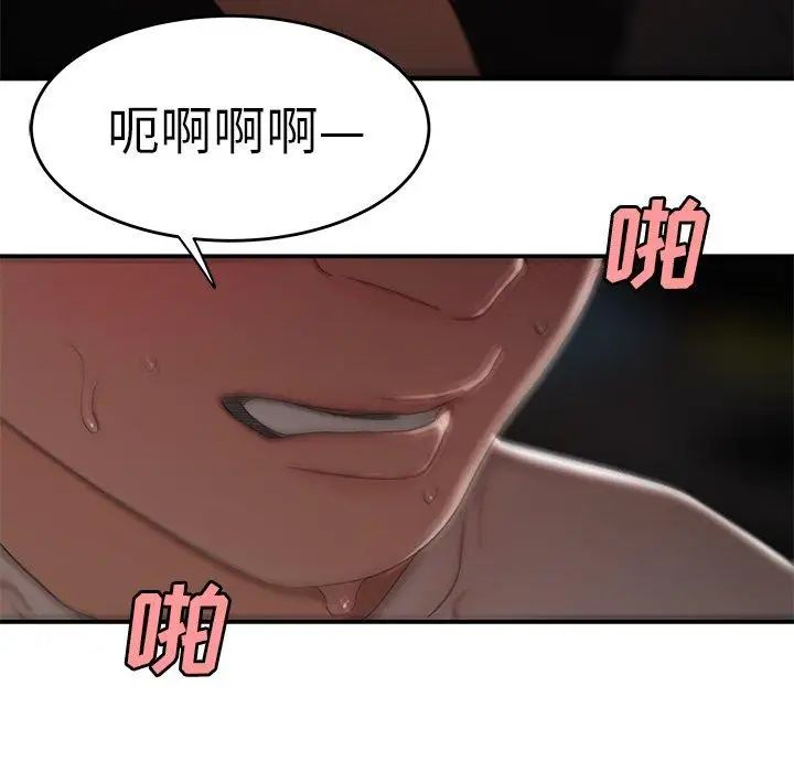 致命牢笼第16话