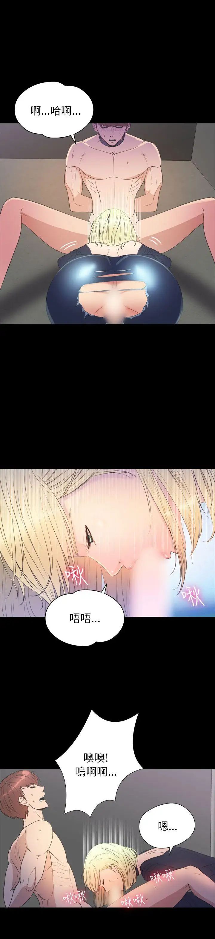 神秘貝殼島第2季-第19話