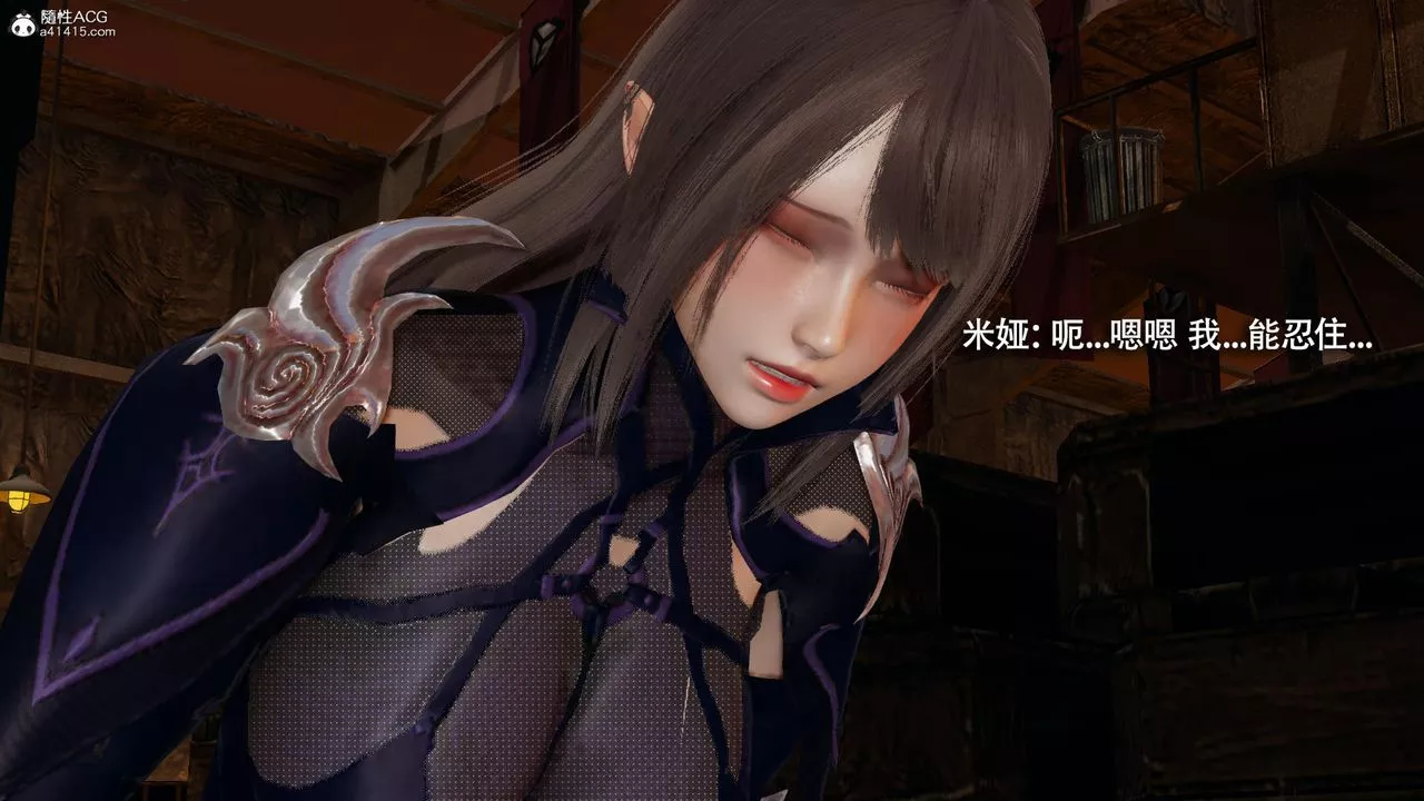 [3D]魔导世界-第35话 - 图片 17