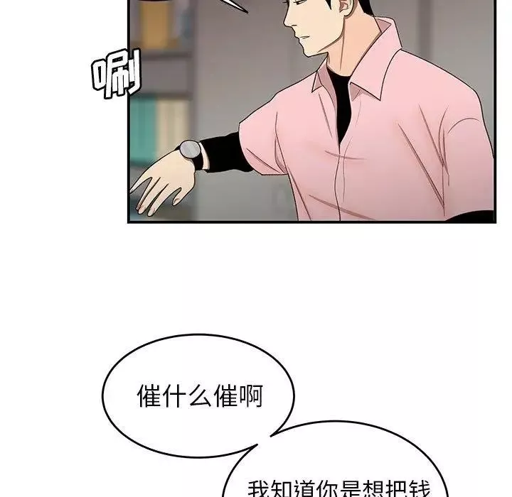 致命牢籠第16话