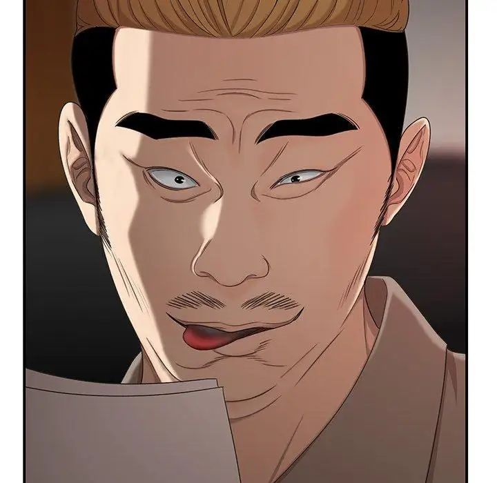 致命牢籠第16话