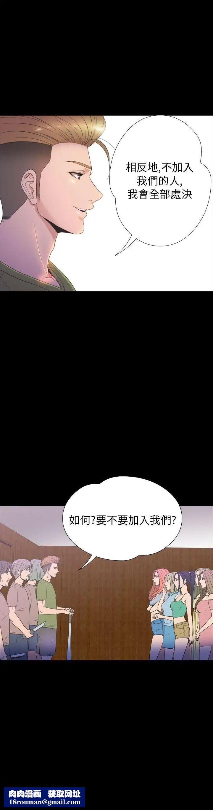 神秘貝殼島第2季-第19話