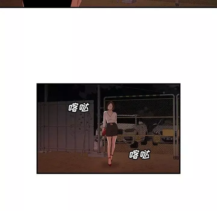 致命牢籠第16话