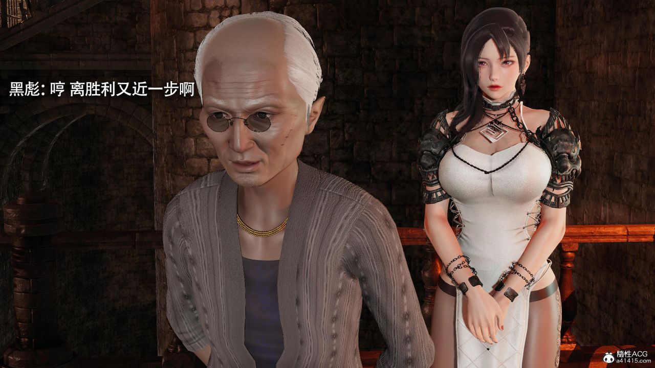 [3D]魔導世界第35話