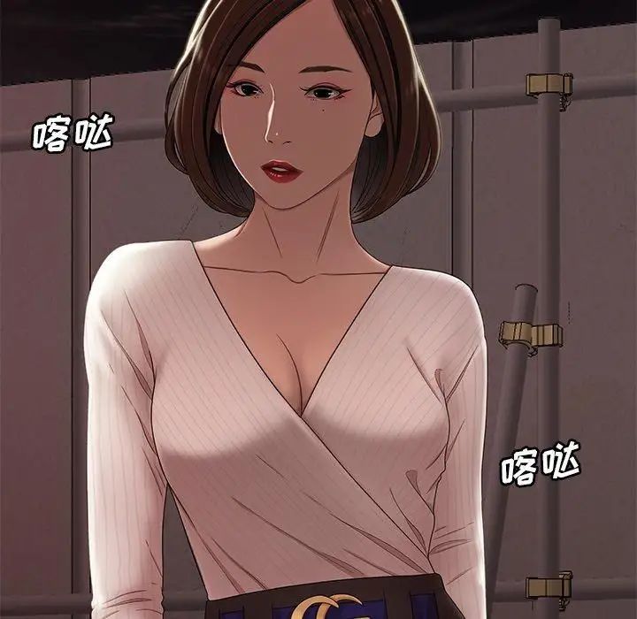 致命牢笼第16话