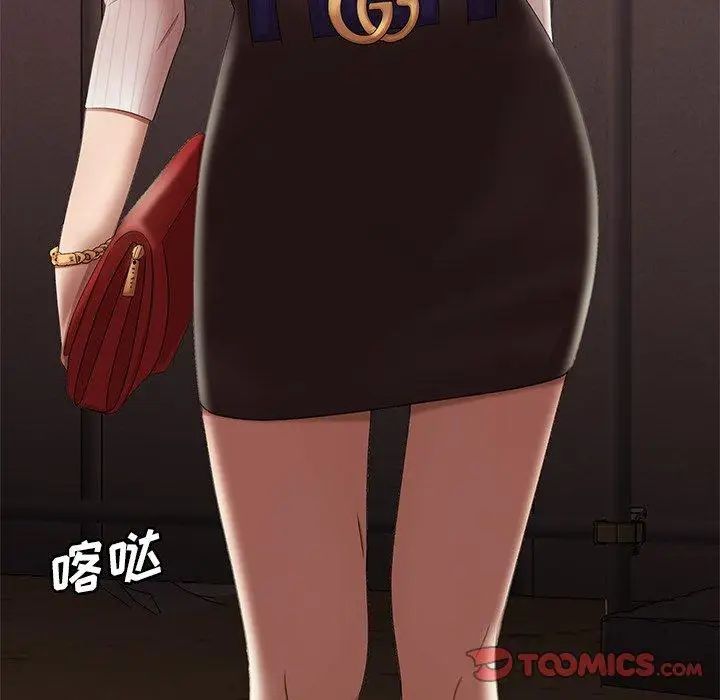 致命牢笼第16话