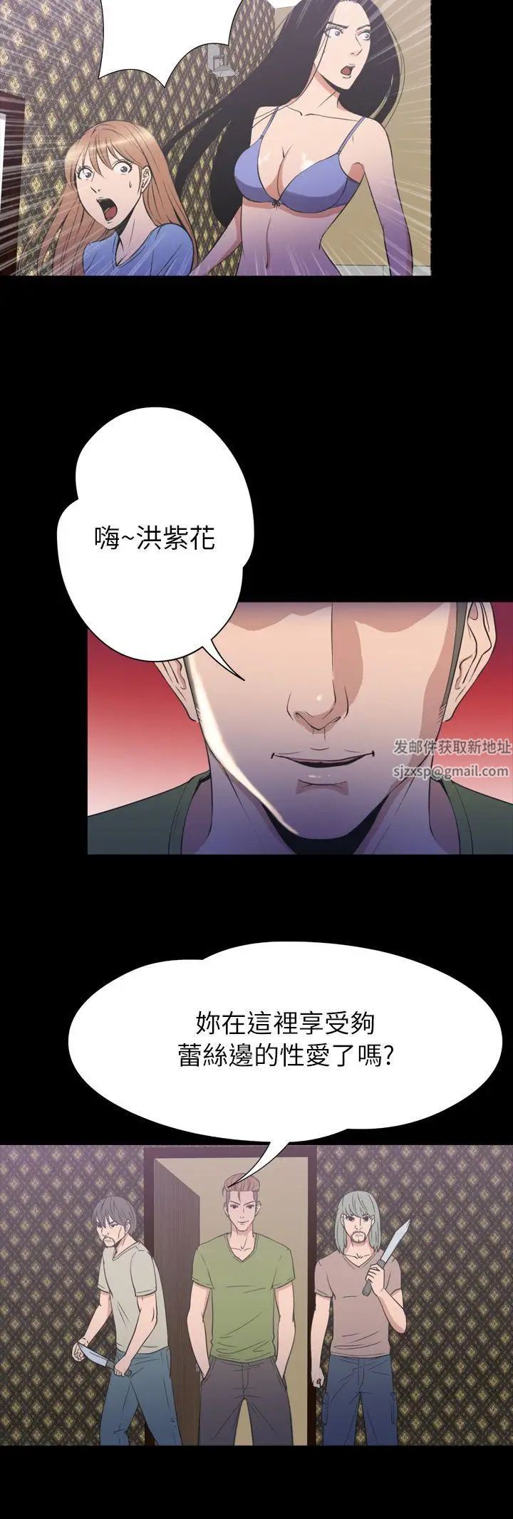 神秘貝殼島第2季-第20話