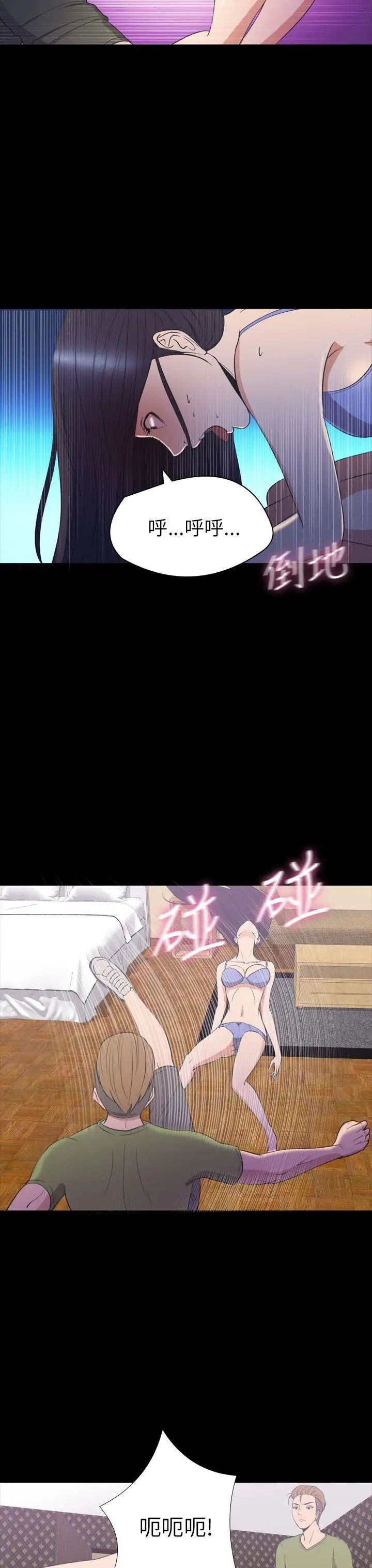 神秘贝壳岛第2季-第20话