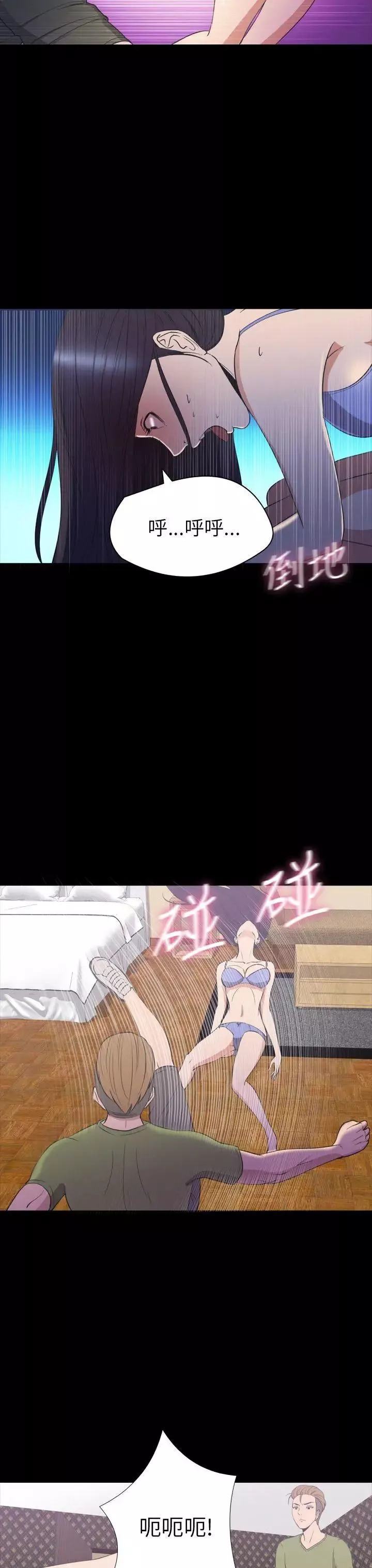 神秘贝壳岛-第2季-第20话 - 图片 13