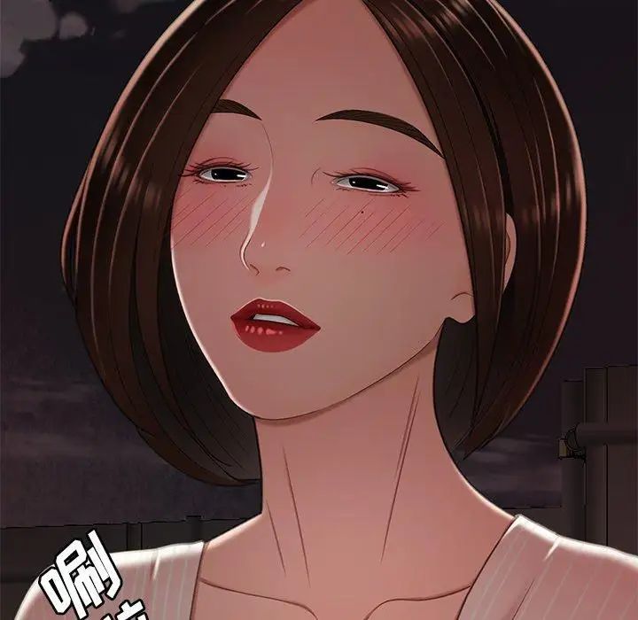 致命牢笼第17话