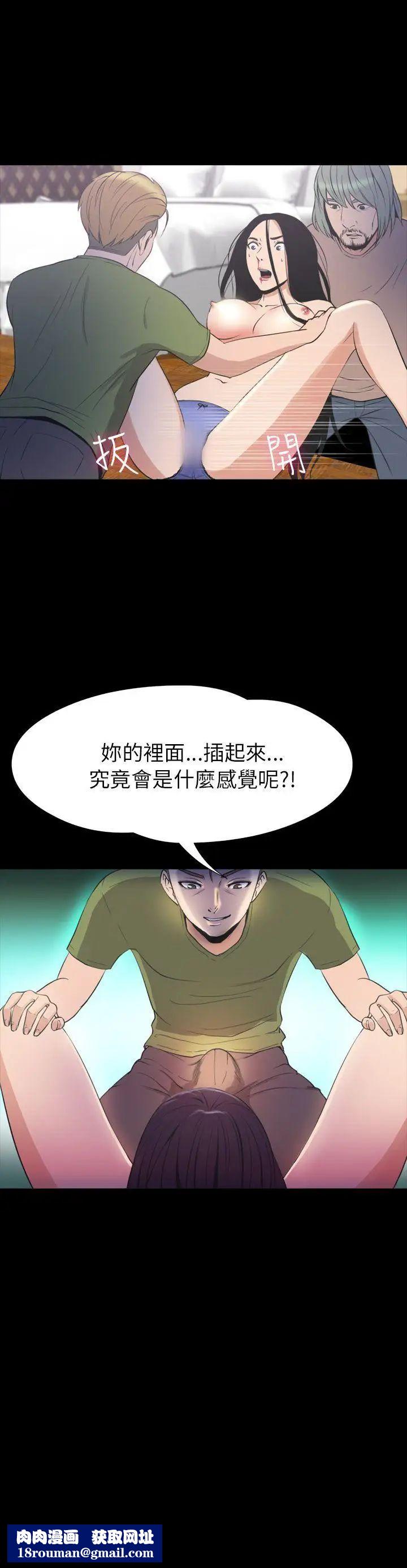 神秘貝殼島第2季-第20話