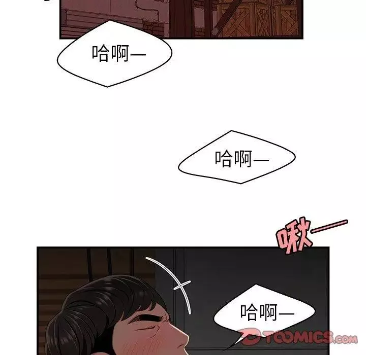致命牢籠第17话