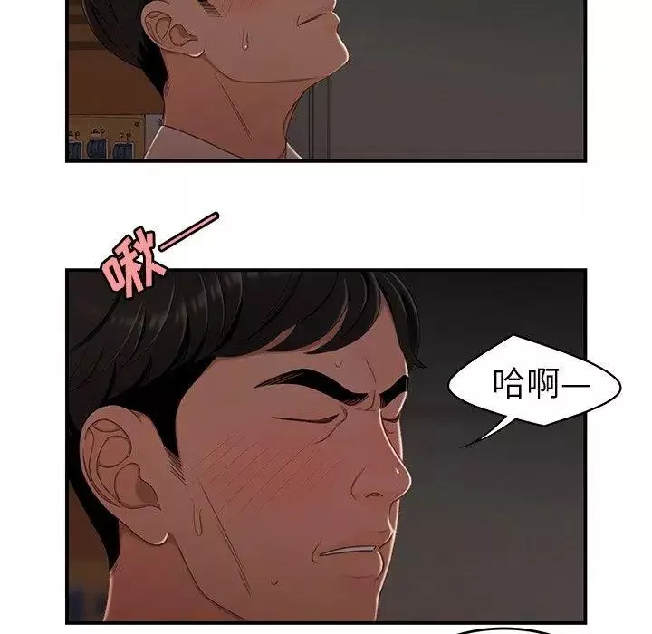 致命牢笼-第17话 - 图片 16
