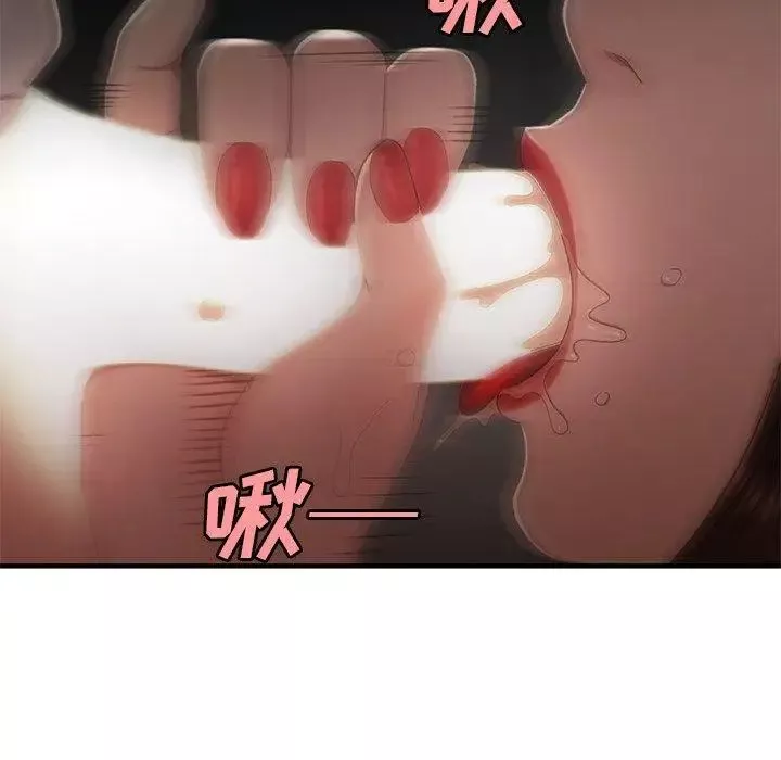 致命牢笼-第17话 - 图片 21