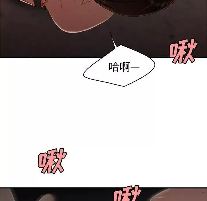 致命牢籠第17话
