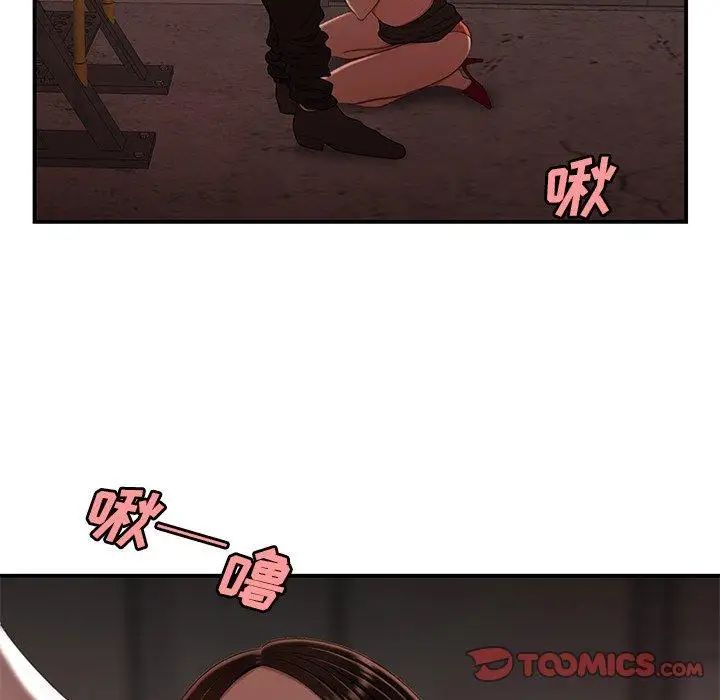 致命牢笼第17话