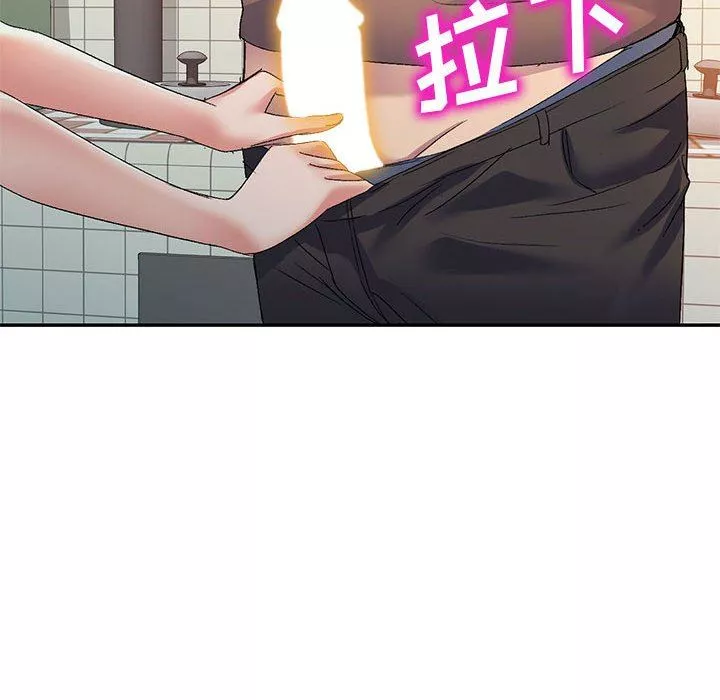 侄女來敲門第18話