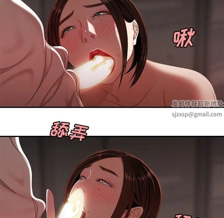 致命牢笼第17话