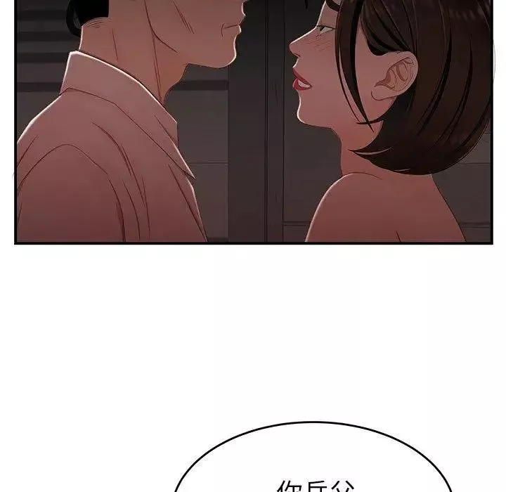 致命牢籠第17话