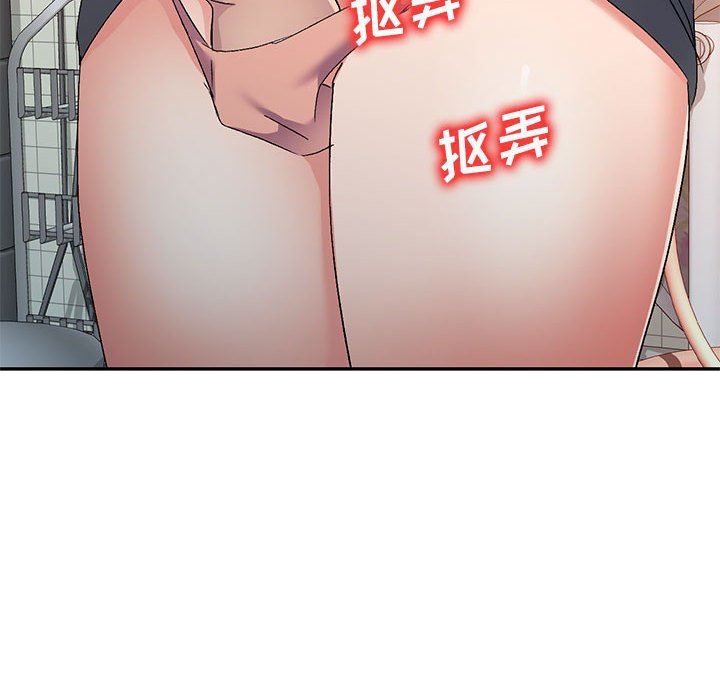 侄女来敲门第18话