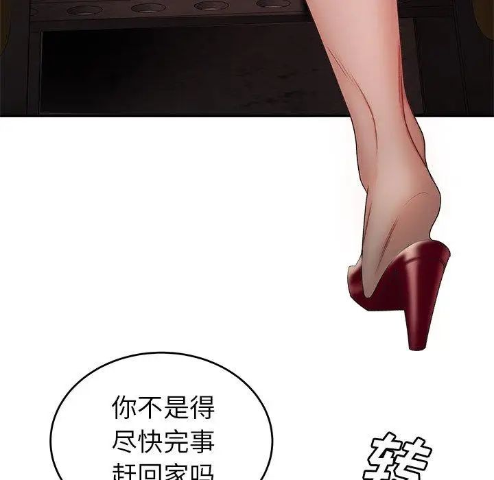 致命牢籠第17话