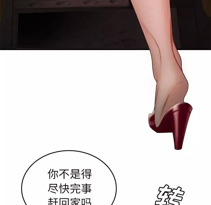 致命牢籠第17话
