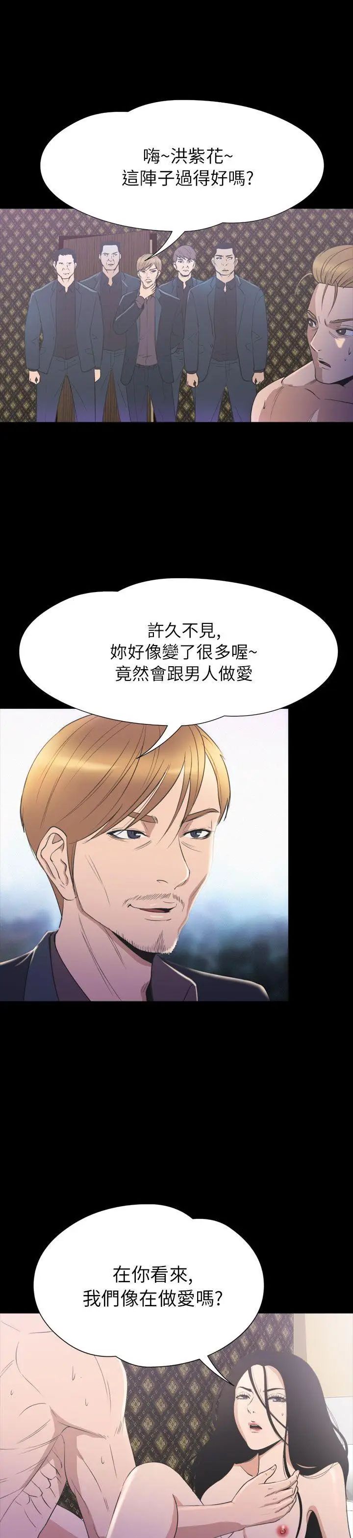 神秘贝壳岛第2季-第22话