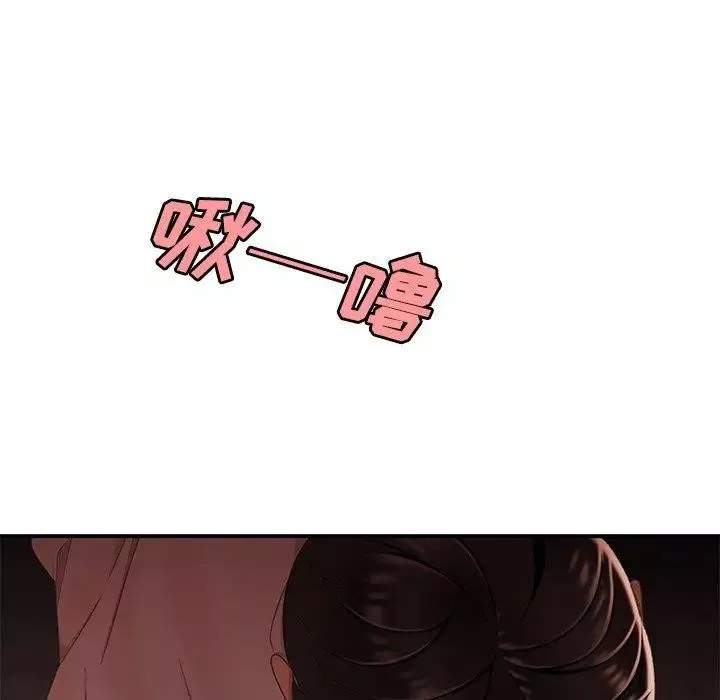 致命牢籠第17话