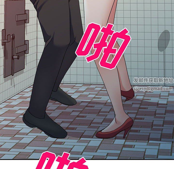 侄女來敲門第18話