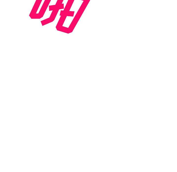 侄女來敲門第18話