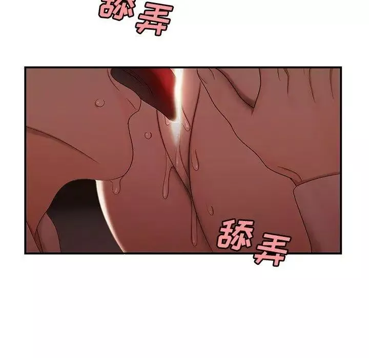 致命牢籠第17话