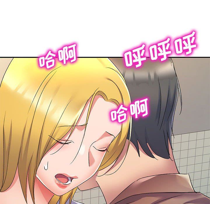 侄女来敲门第18话