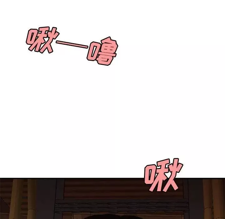 致命牢籠第17话