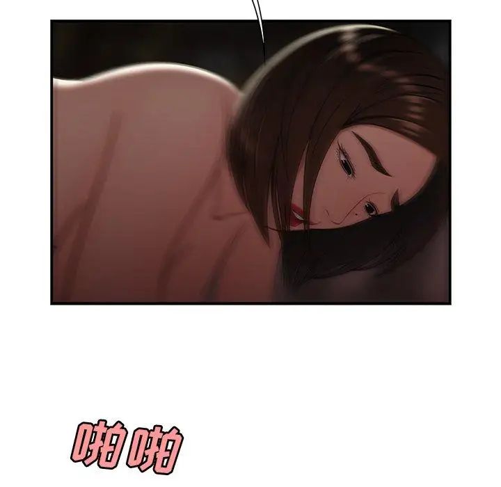 致命牢笼第17话