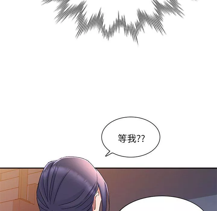 侄女来敲门-第18话 - 图片 86