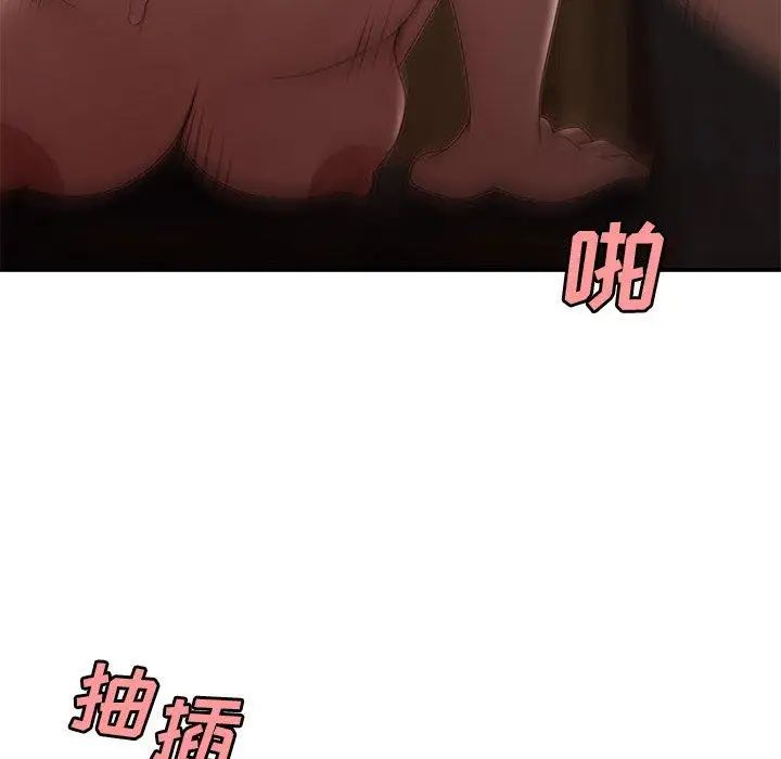 致命牢籠第17话