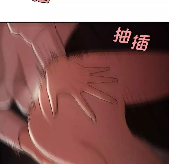 致命牢籠第17话